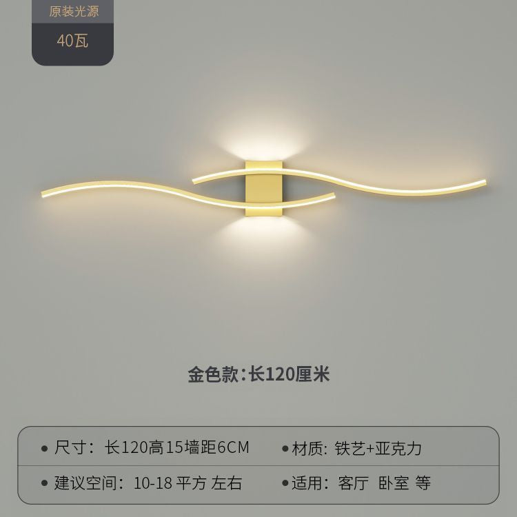 Minimalist Bedside Wall Light